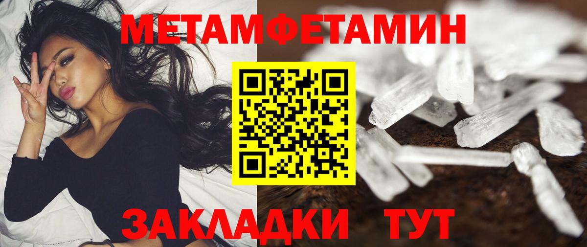 АМФЕТАМИН Premium Елабуга