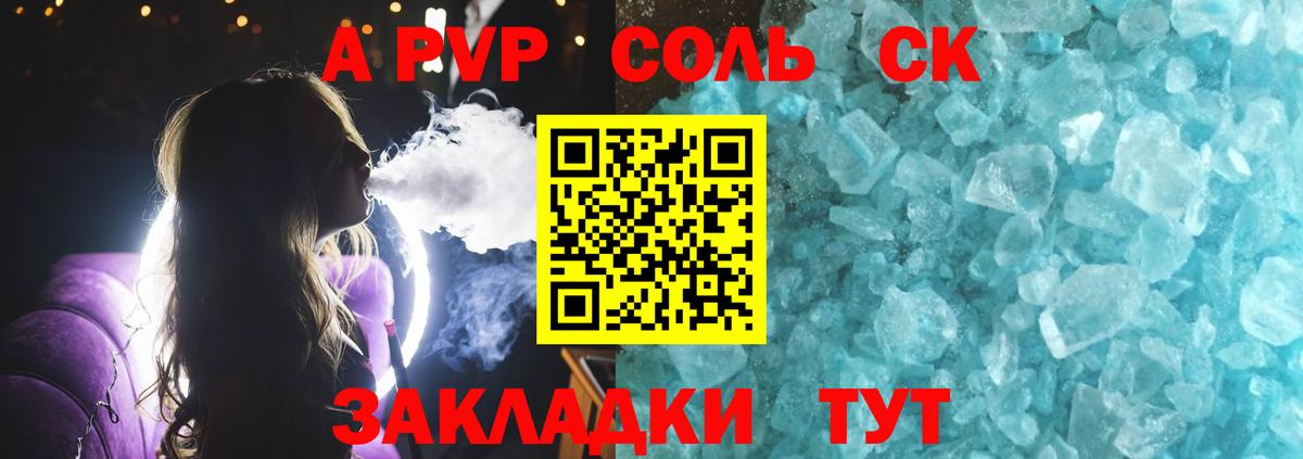 А ПВП мука Елабуга