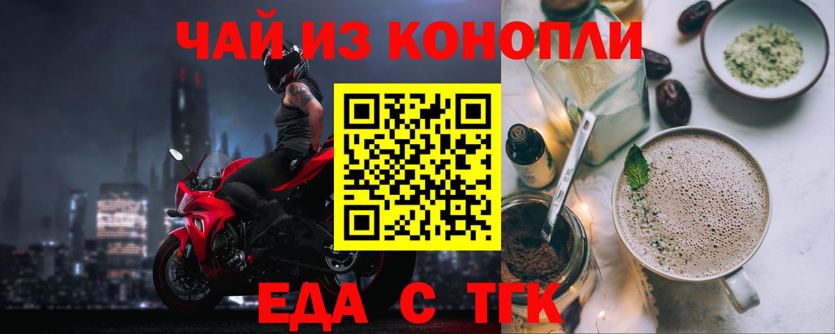 Елабуга  Canna-Cookies марихуана  Вход с VPN 