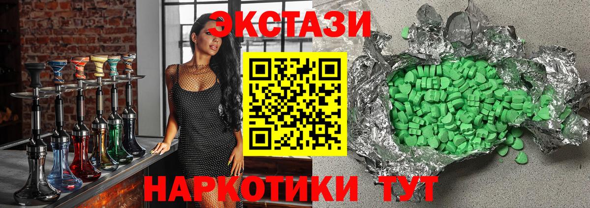 ЭКСТАЗИ Punisher Елабуга