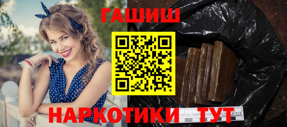 ГАШИШ Cannabis Елабуга