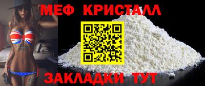 мефедрон мука Камень-на-Оби
