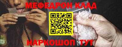 метамфетамин Каменск-Шахтинский
