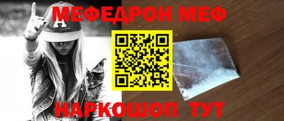 бошки Каменск-Уральский