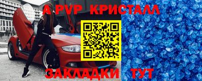 метамфетамин Каменск-Шахтинский