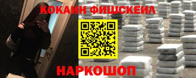 метамфетамин Каменск-Шахтинский