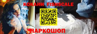 бошки Каменск-Уральский