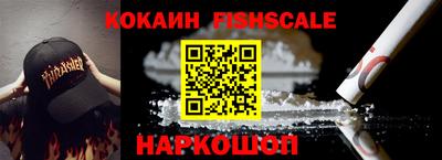 метамфетамин Каменск-Шахтинский