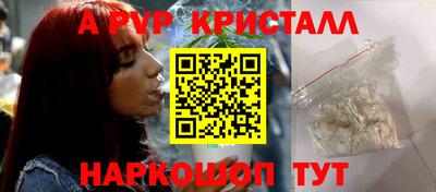 метамфетамин Каменск-Шахтинский