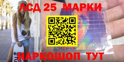бошки Каменск-Уральский
