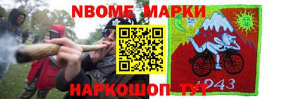 бошки Каменск-Уральский