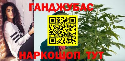 бошки Каменск-Уральский