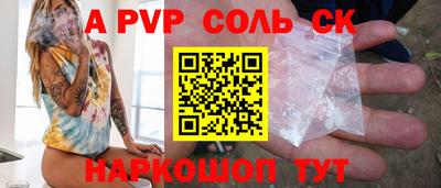 метамфетамин Каменск-Шахтинский