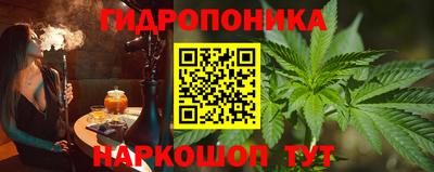 метамфетамин Каменск-Шахтинский