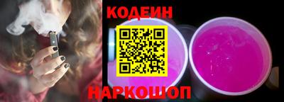 бошки Каменск-Уральский
