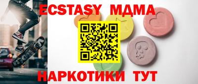 метамфетамин Каменск-Шахтинский