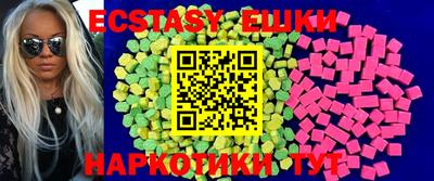 метамфетамин Каменск-Шахтинский