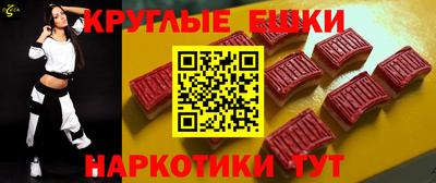бошки Каменск-Уральский