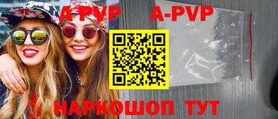 метамфетамин Каменск-Шахтинский