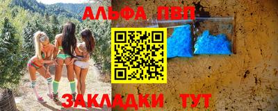 метамфетамин Каменск-Шахтинский