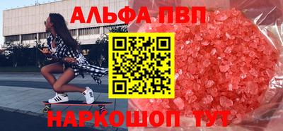 метамфетамин Каменск-Шахтинский