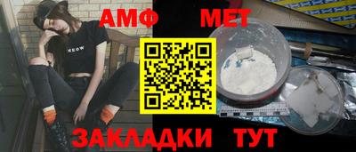 мефедрон мука Камень-на-Оби