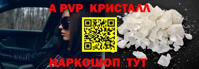 мефедрон мука Камень-на-Оби