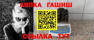 бошки Каменск-Уральский
