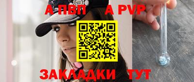 бошки Каменск-Уральский