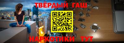 метамфетамин Каменск-Шахтинский