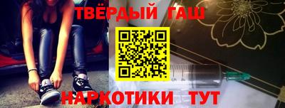 метамфетамин Каменск-Шахтинский