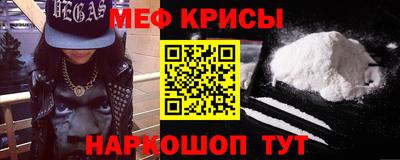 мефедрон мука Камень-на-Оби