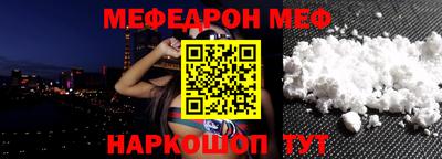 бошки Каменск-Уральский