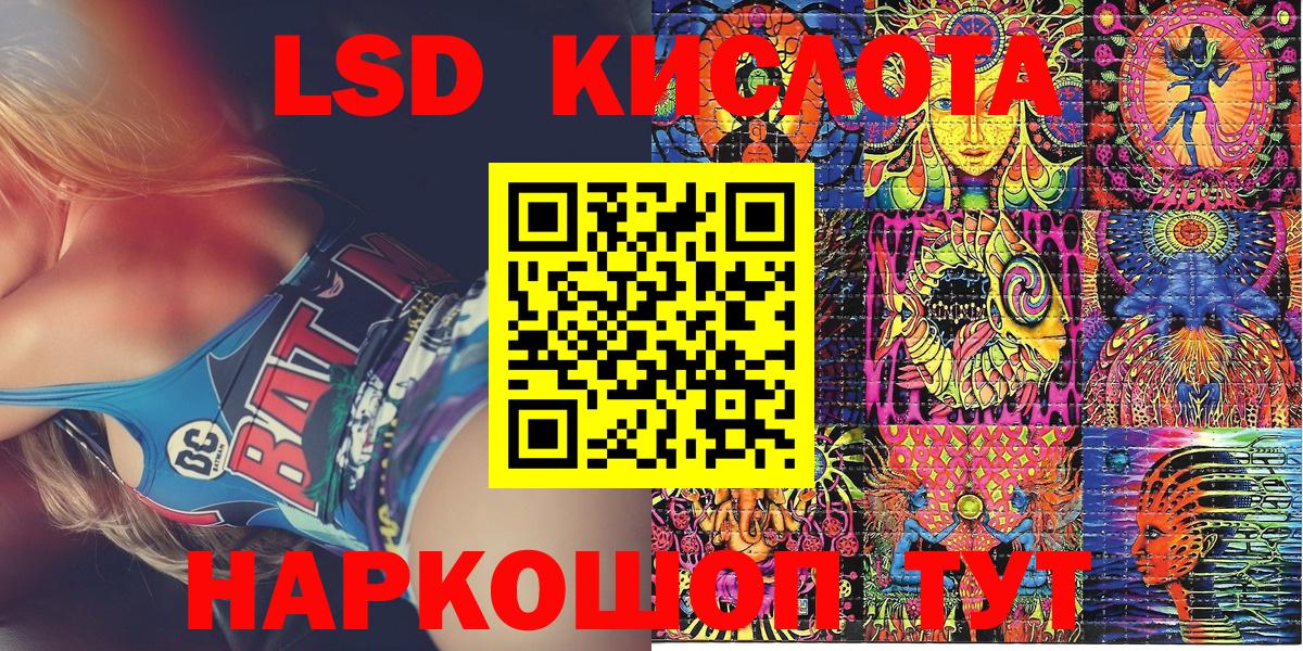 Марки 25I-NBOMe 1,8мг Елабуга