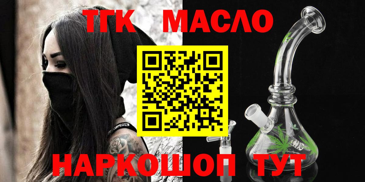 Дистиллят ТГК Wax Елабуга