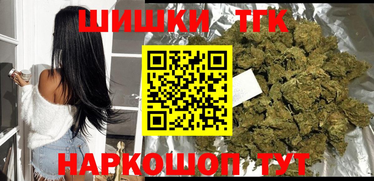 МАРИХУАНА MAZAR  Каннабис марихуана  Марихуана конопля  Елабуга  Вход с VPN  Конопля Amnesia 